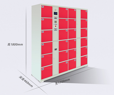 24門電子寄存柜